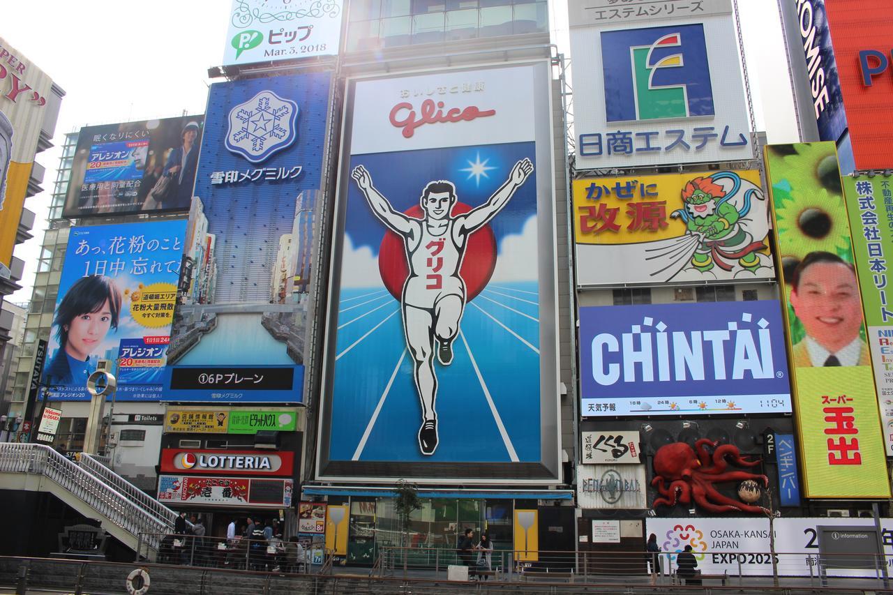 Hotel Zipang Ōsaka Eksteriør bilde
