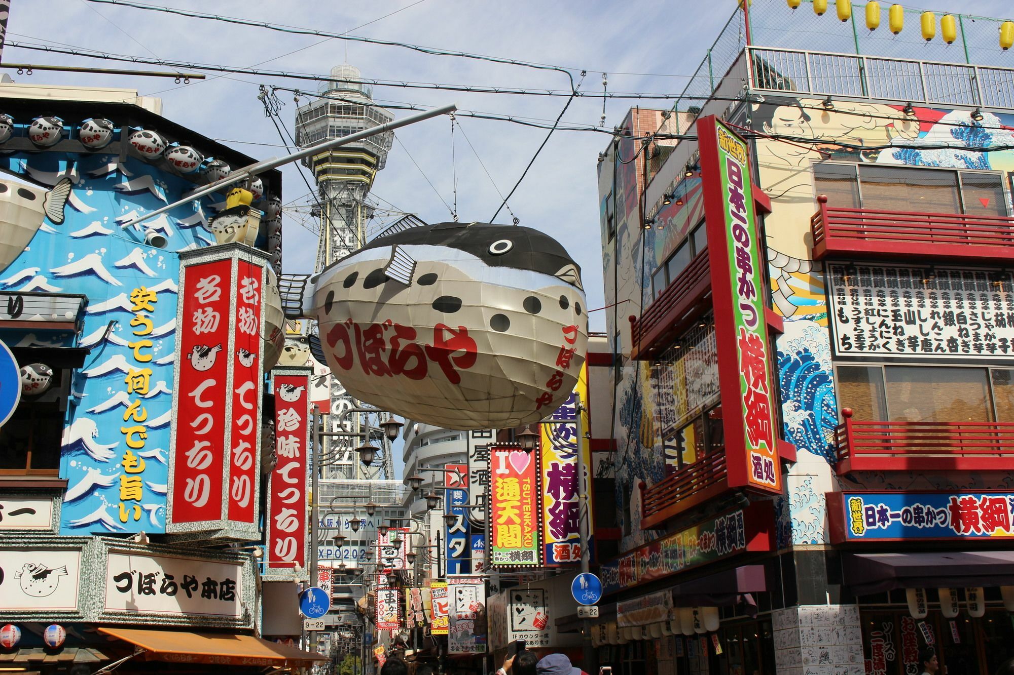 Hotel Zipang Ōsaka Eksteriør bilde