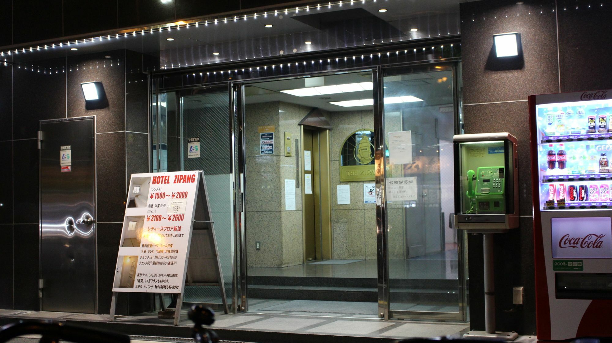 Hotel Zipang Ōsaka Eksteriør bilde
