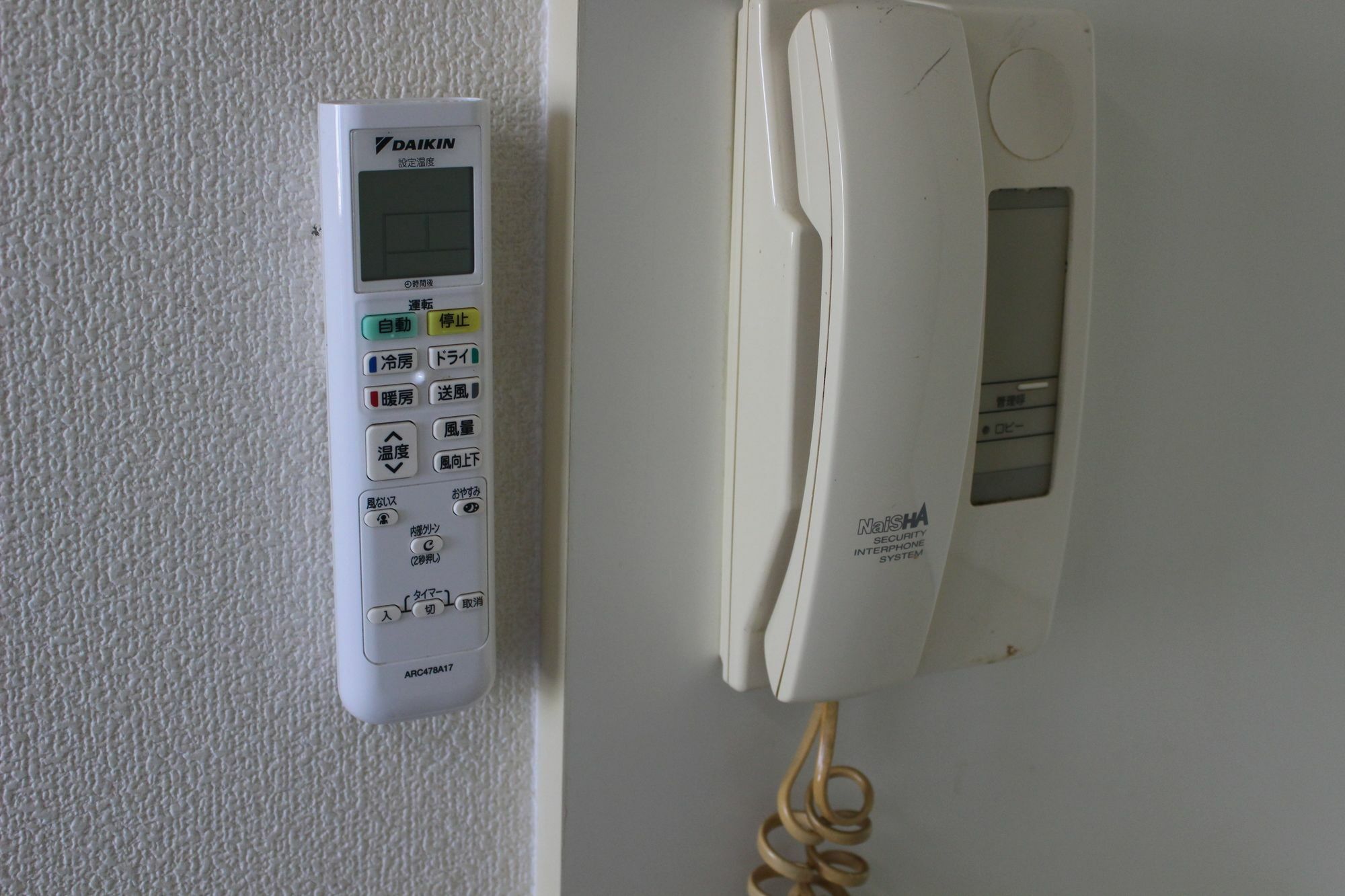 Hotel Zipang Ōsaka Eksteriør bilde